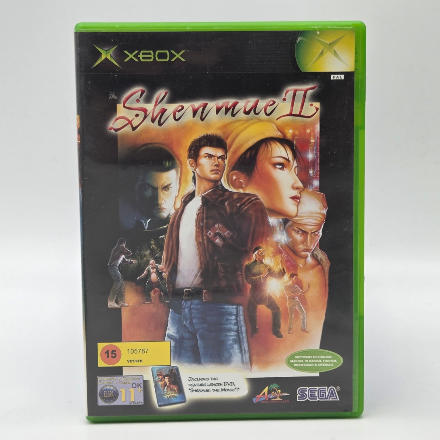 Shenmue II (Xbox Original)