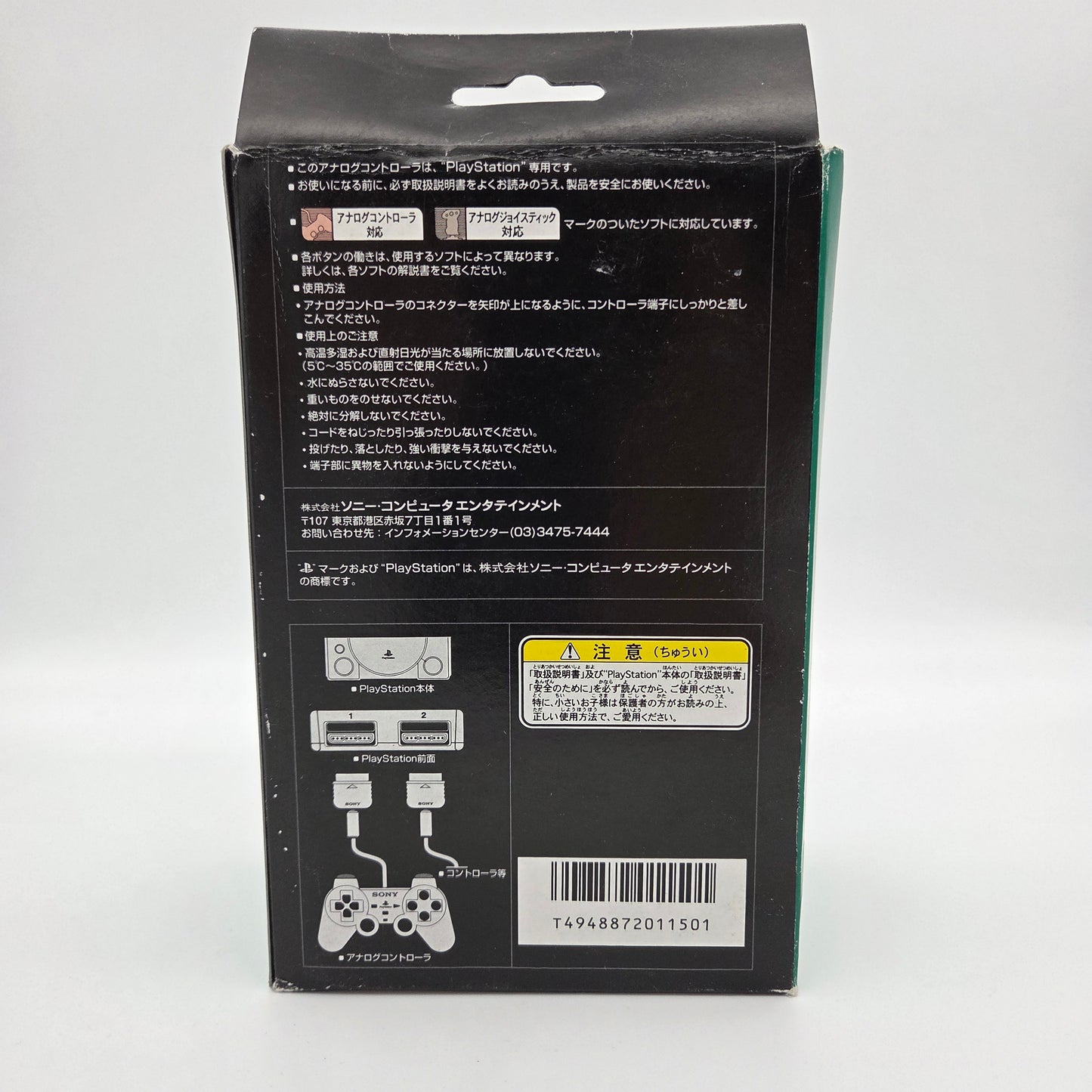 Sony Playstation Analog Controller (SCPH-1150) - NEW (Japansk Boxed)