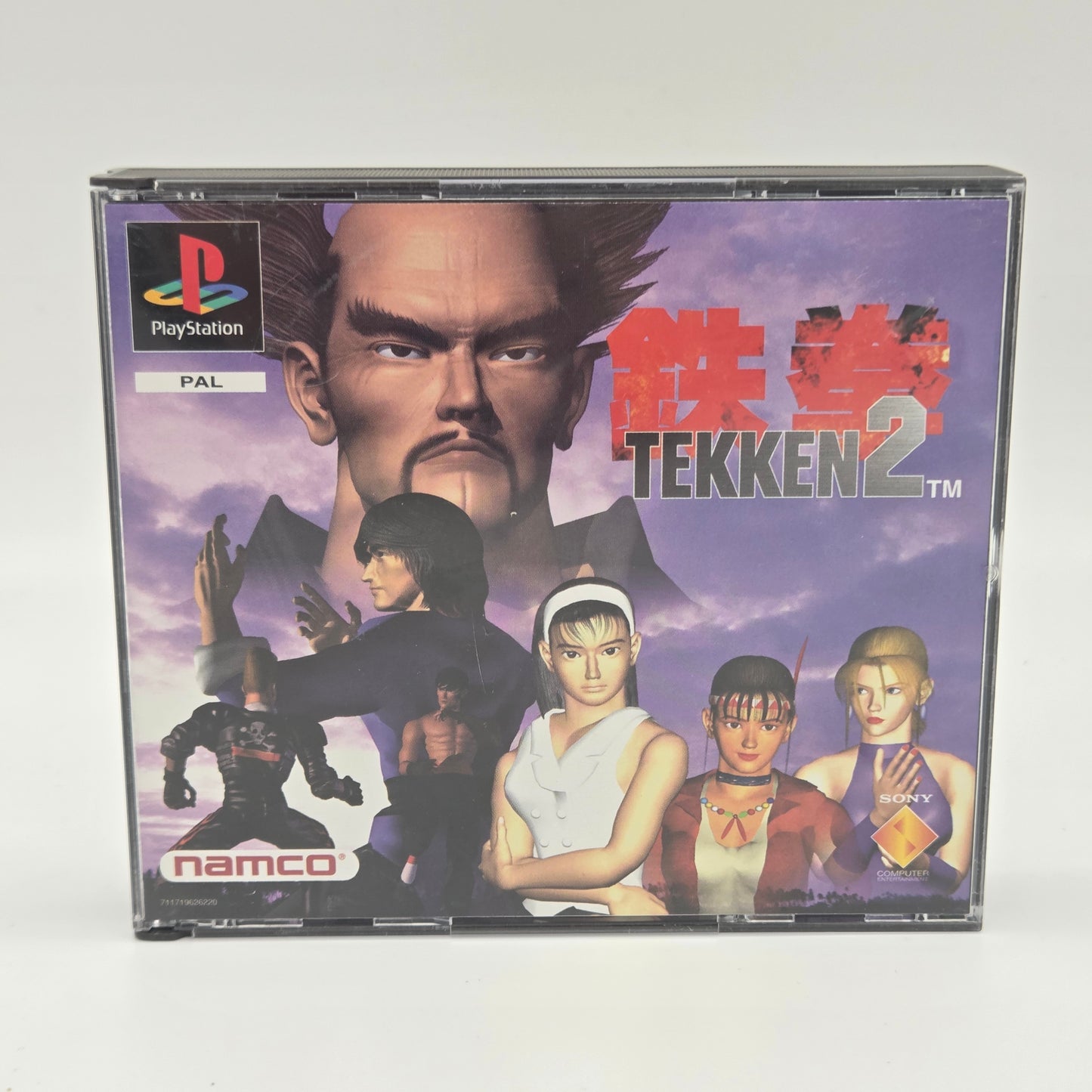 Tekken 2 PS1