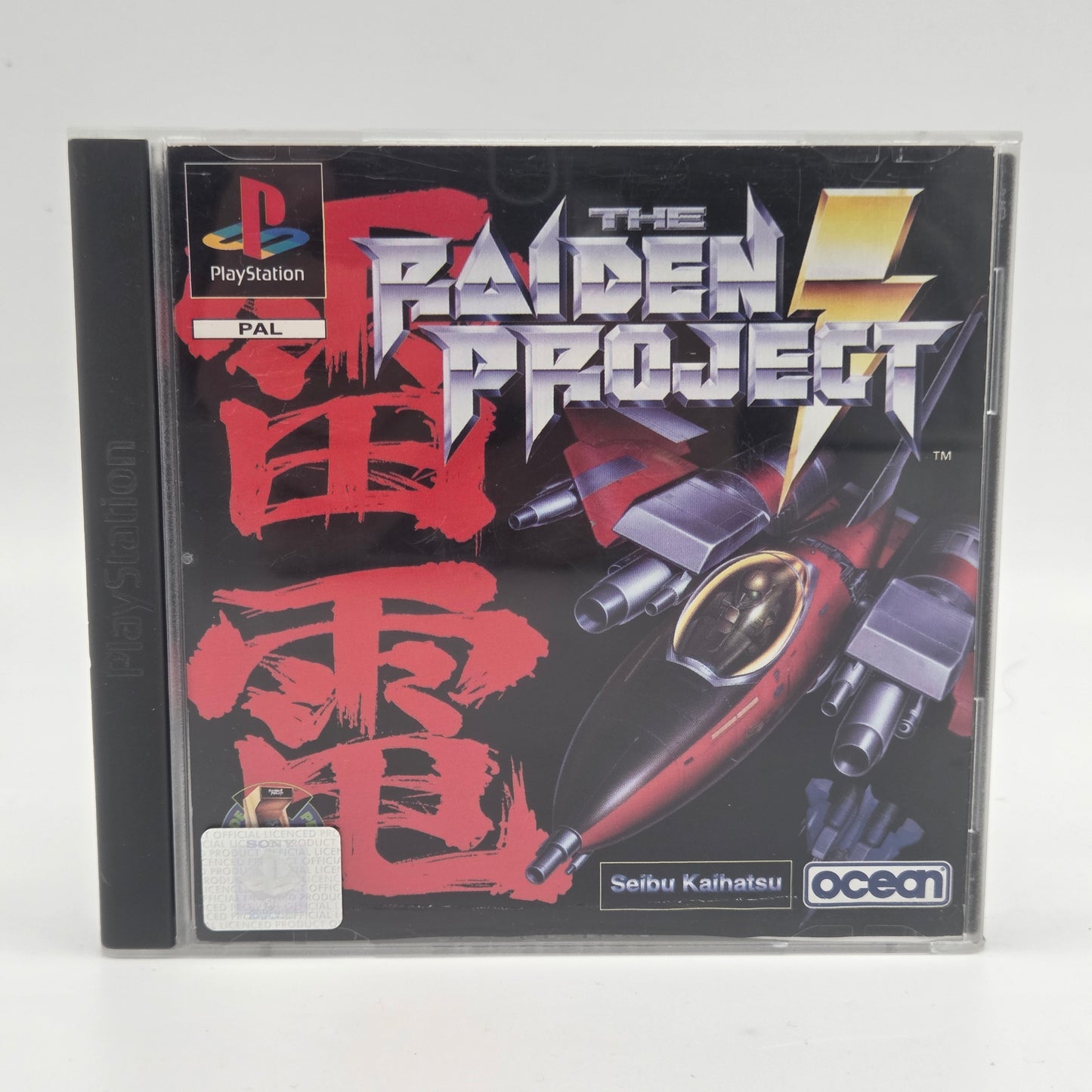 The Raiden Project PS1
