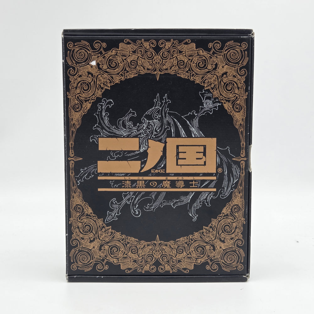 Ni no Kuni Shikkoku no Madoushi (Nintendo DS)