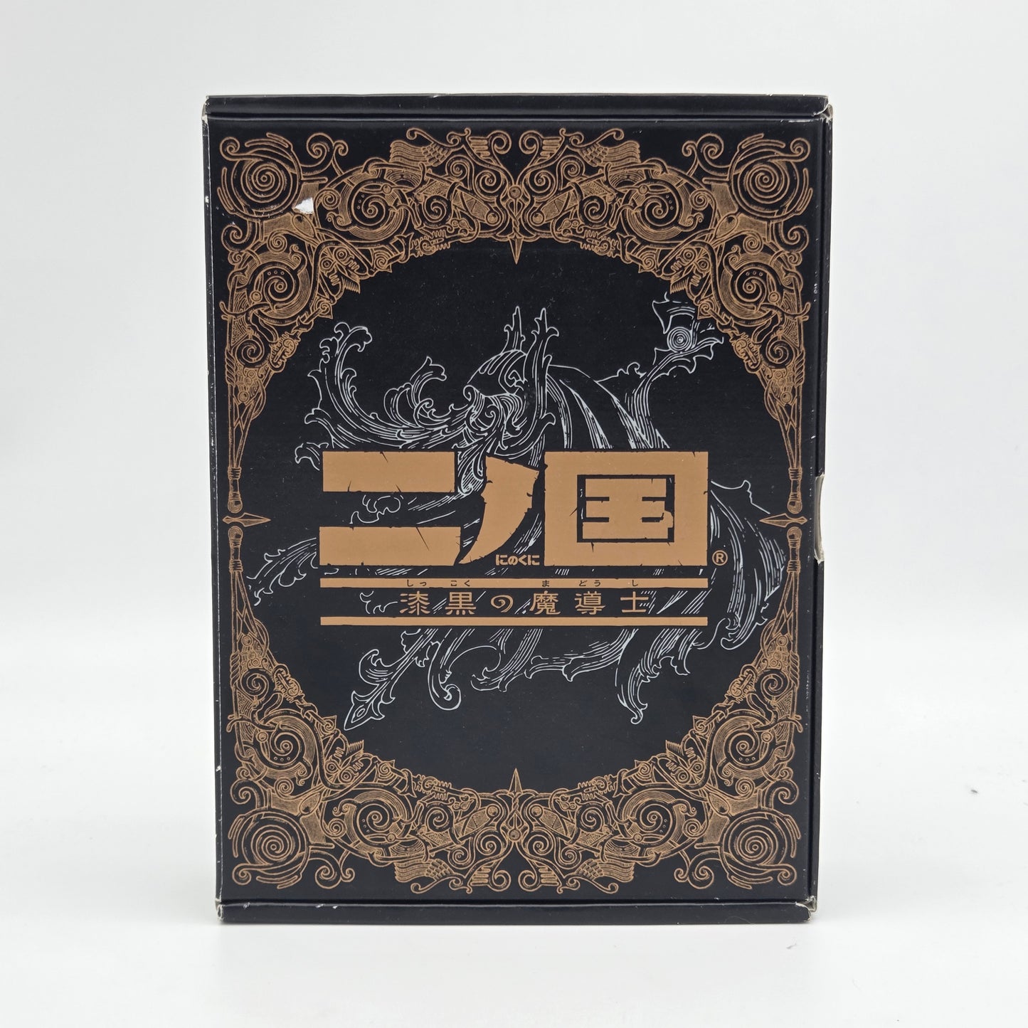 Ni no Kuni Shikkoku no Madoushi (Nintendo DS)