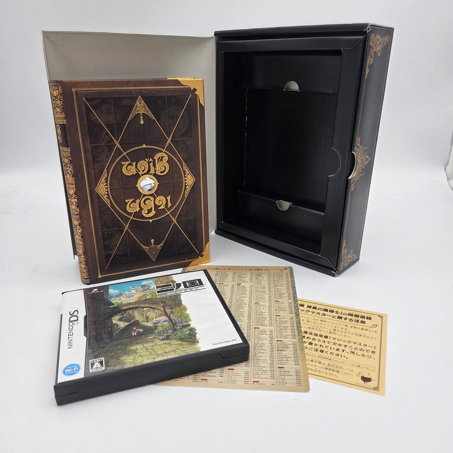 Ni no Kuni Shikkoku no Madoushi (Nintendo DS)