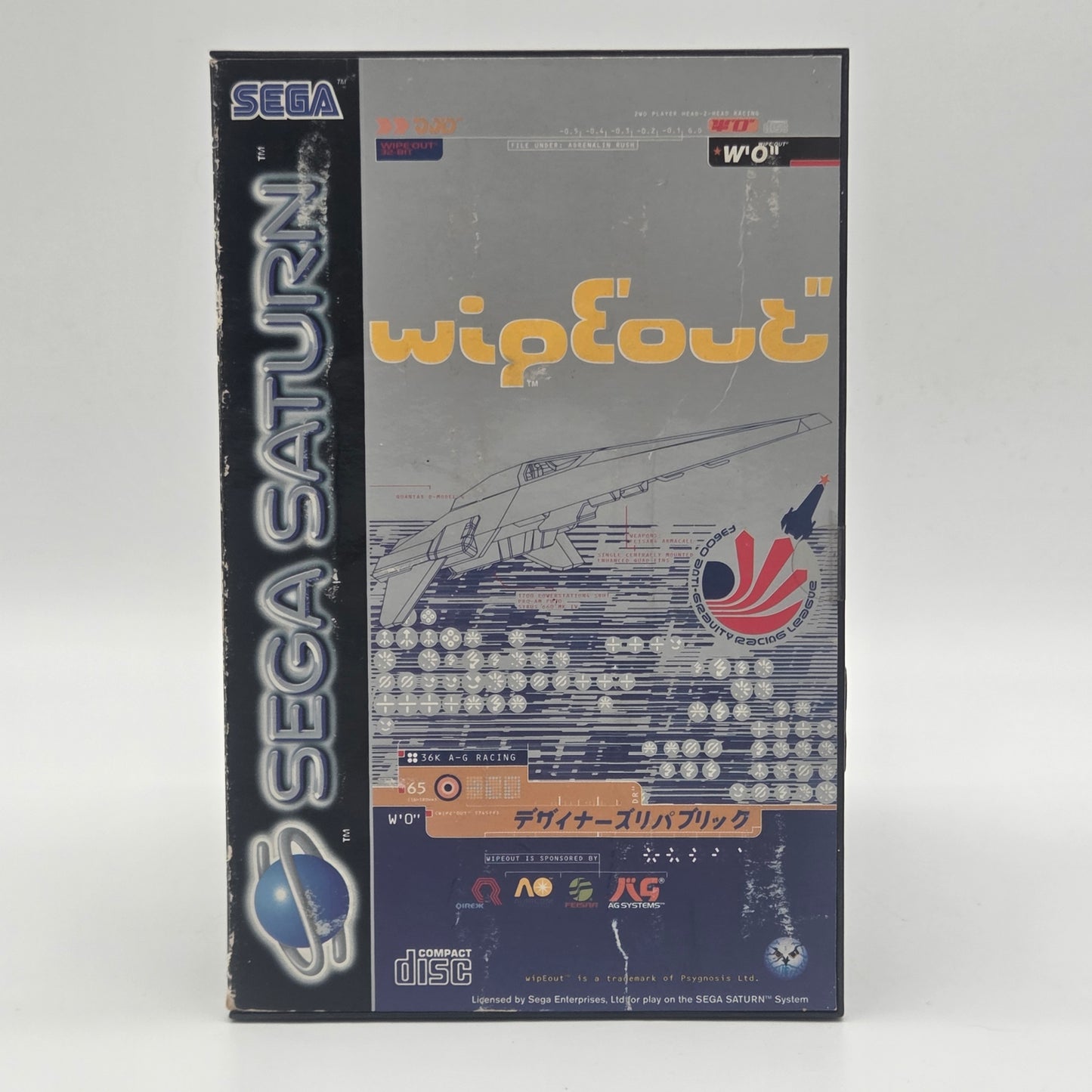 Wipeout (Sega Saturn)